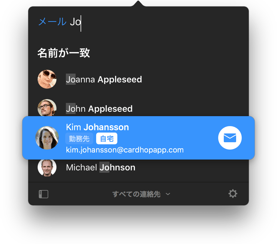 cardhop mac app cardhop mac app